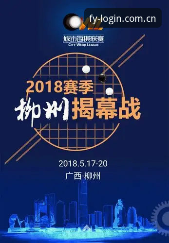 风云体育更新日志功能详解 风云体育更新日志功能使用教程:从新手到高手的完整指南